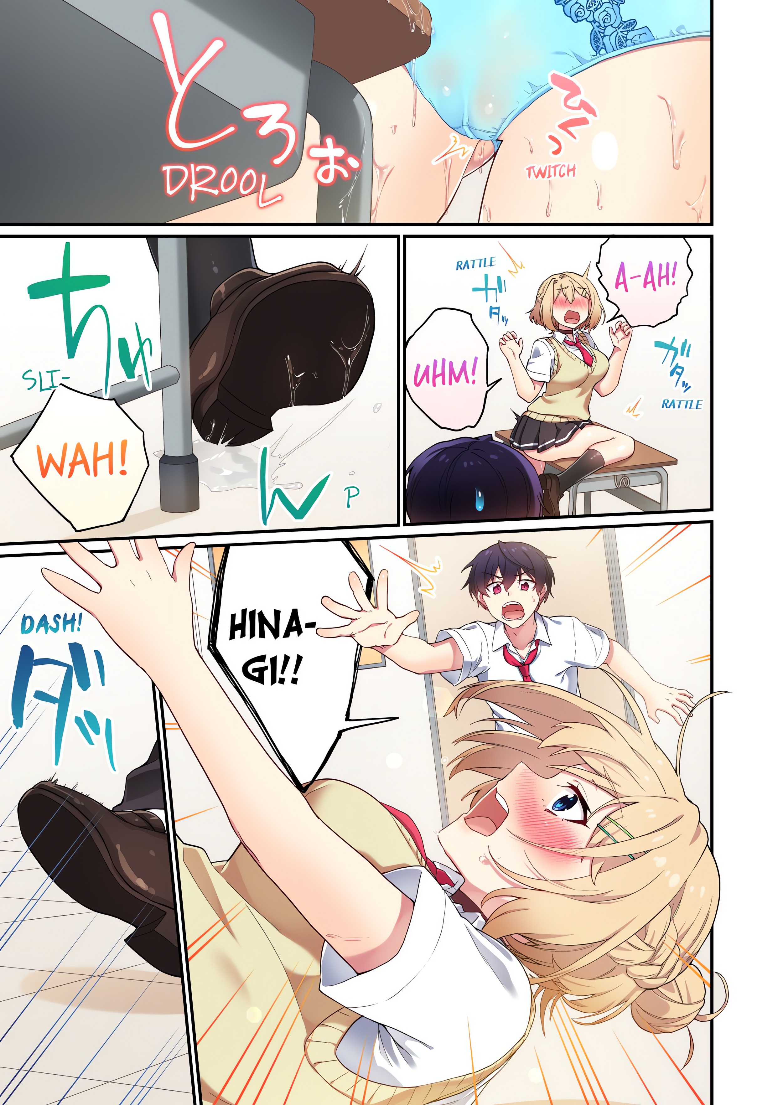 Committee Chairman, Didn’t You Just Masturbate in the Bathroom? I Can See The Number of Times People Orgasm (Uncensored) chapter 113 page 1