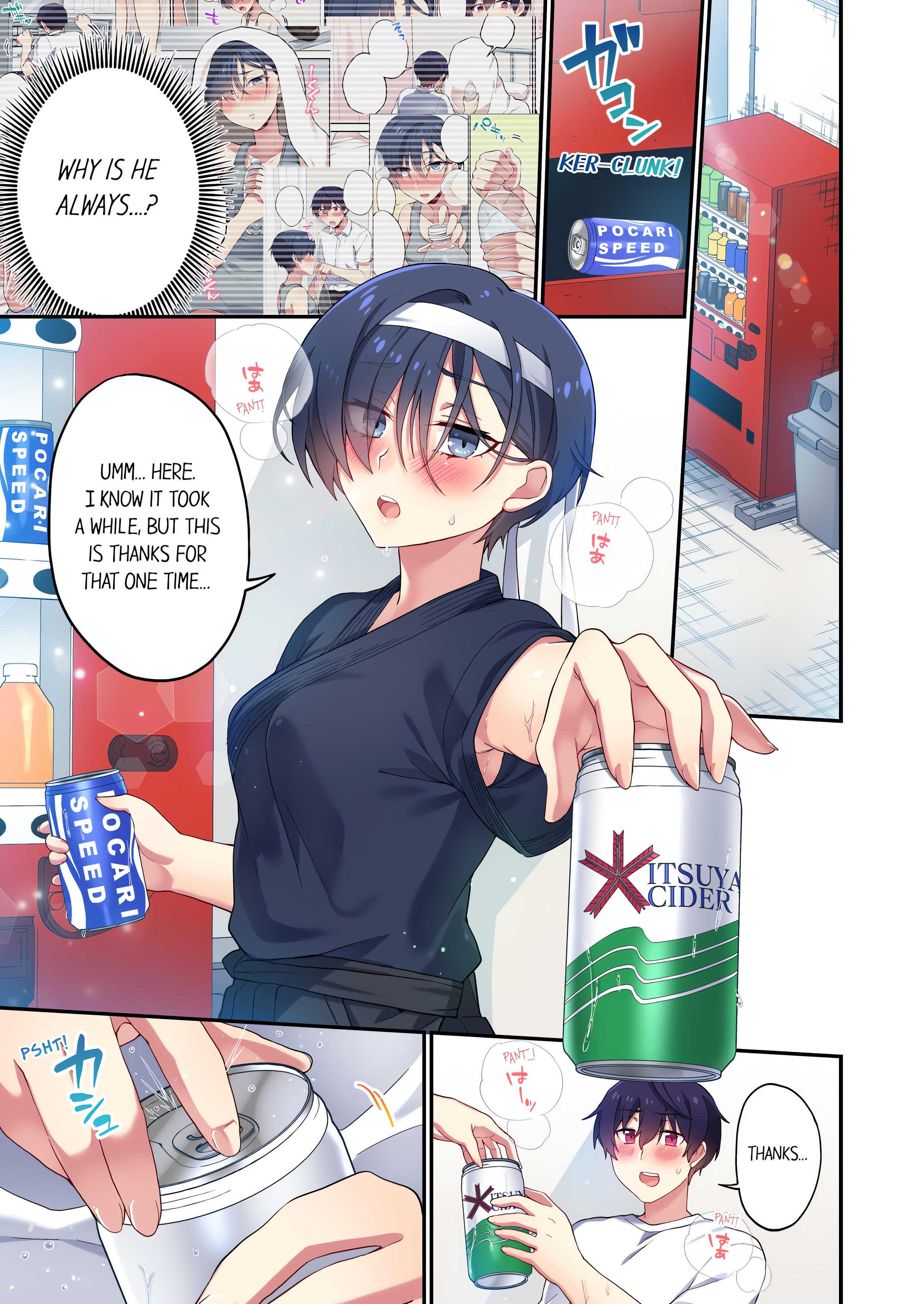 Committee Chairman, Didn’t You Just Masturbate in the Bathroom? I Can See The Number of Times People Orgasm (Uncensored) chapter 122 page 1