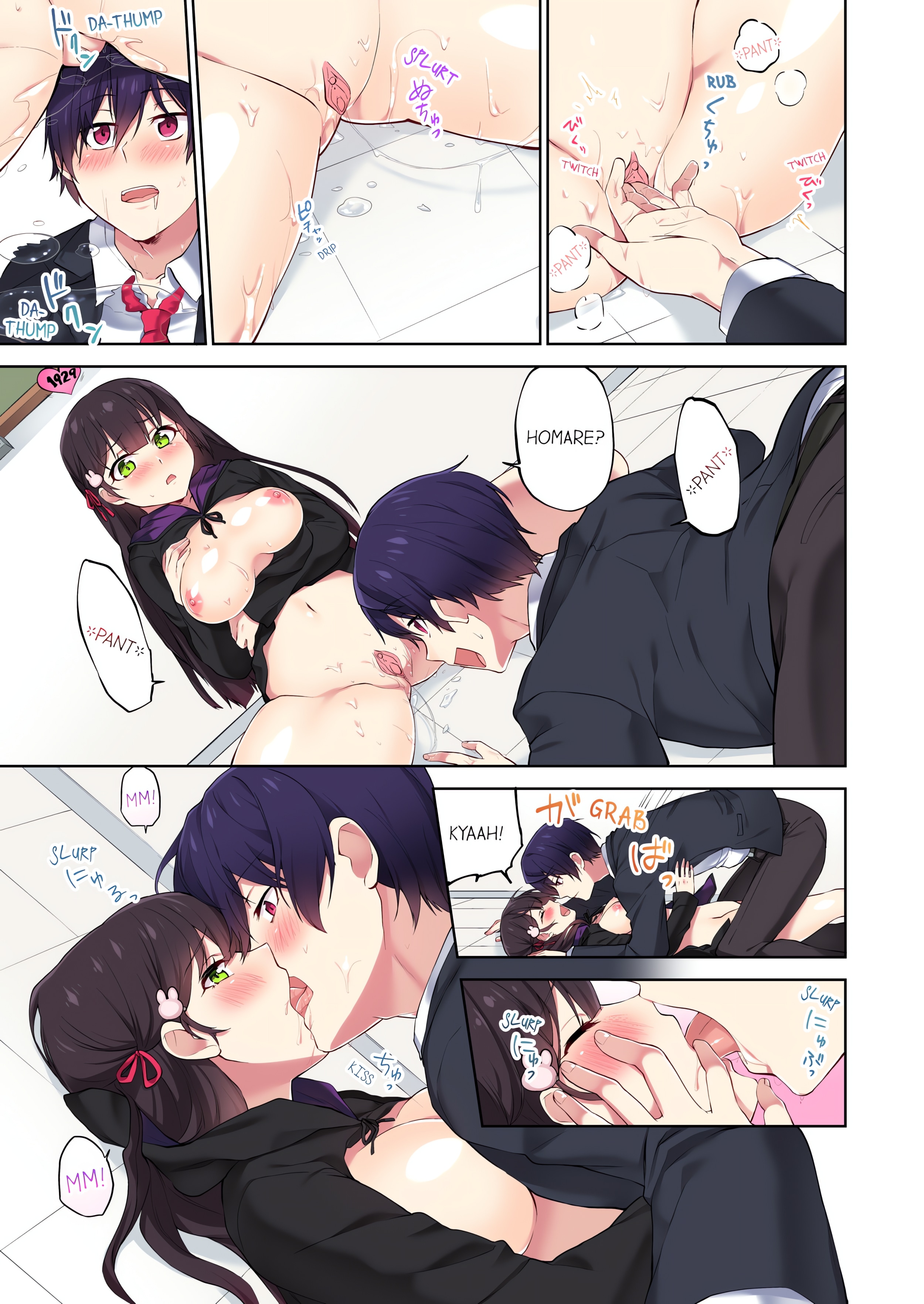 Committee Chairman, Didn’t You Just Masturbate in the Bathroom? I Can See The Number of Times People Orgasm (Uncensored) chapter 13 page 7
