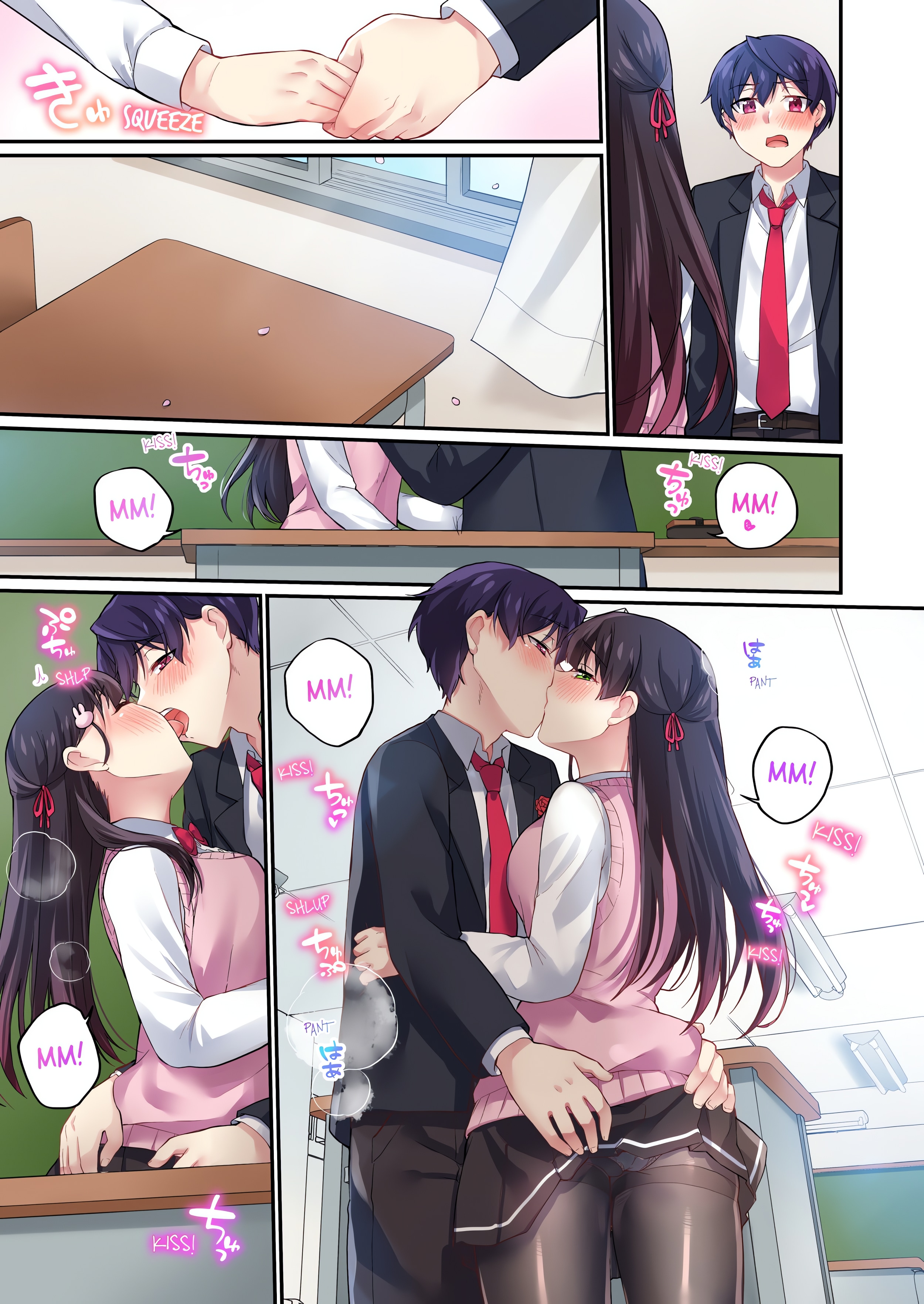 Committee Chairman, Didn’t You Just Masturbate in the Bathroom? I Can See The Number of Times People Orgasm (Uncensored) chapter 143 page 1