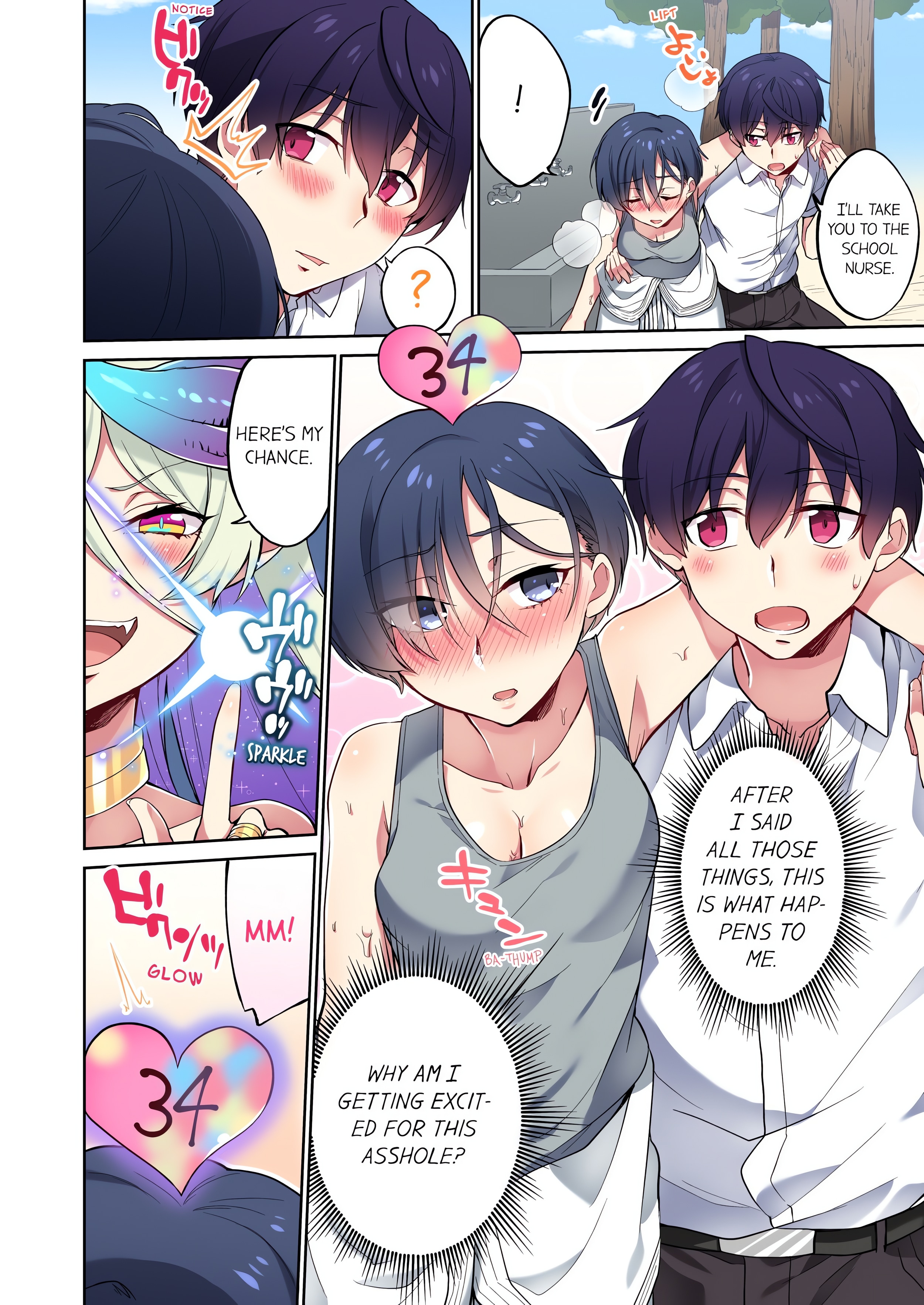 Committee Chairman, Didn’t You Just Masturbate in the Bathroom? I Can See The Number of Times People Orgasm (Uncensored) chapter 73 page 6