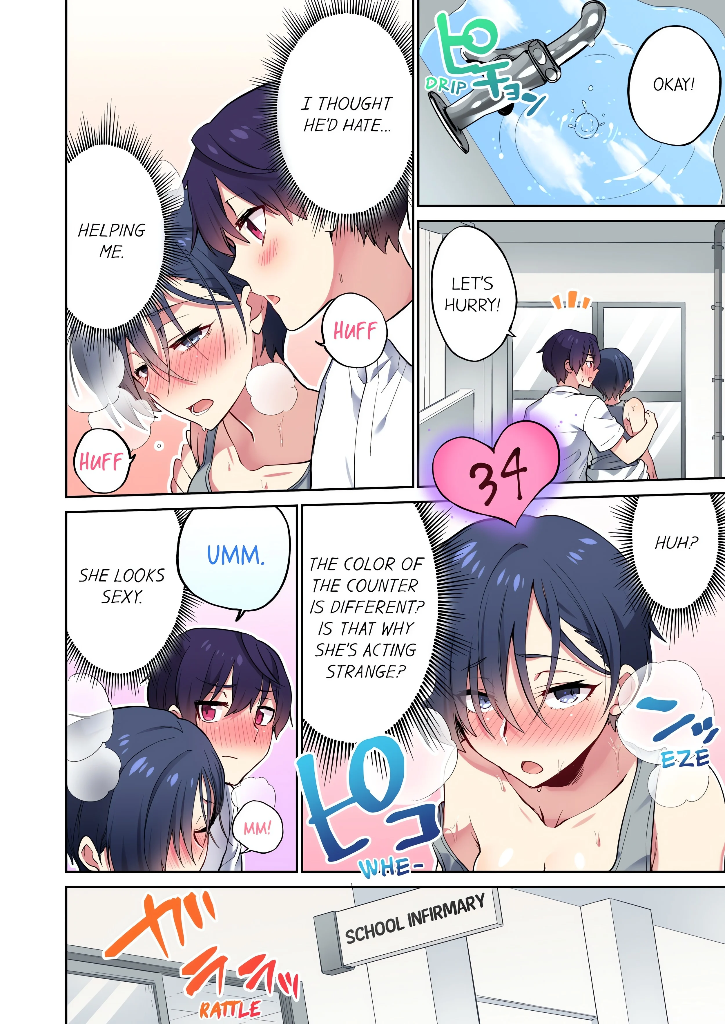 Committee Chairman, Didn’t You Just Masturbate in the Bathroom? I Can See The Number of Times People Orgasm (Uncensored) chapter 73 page 8