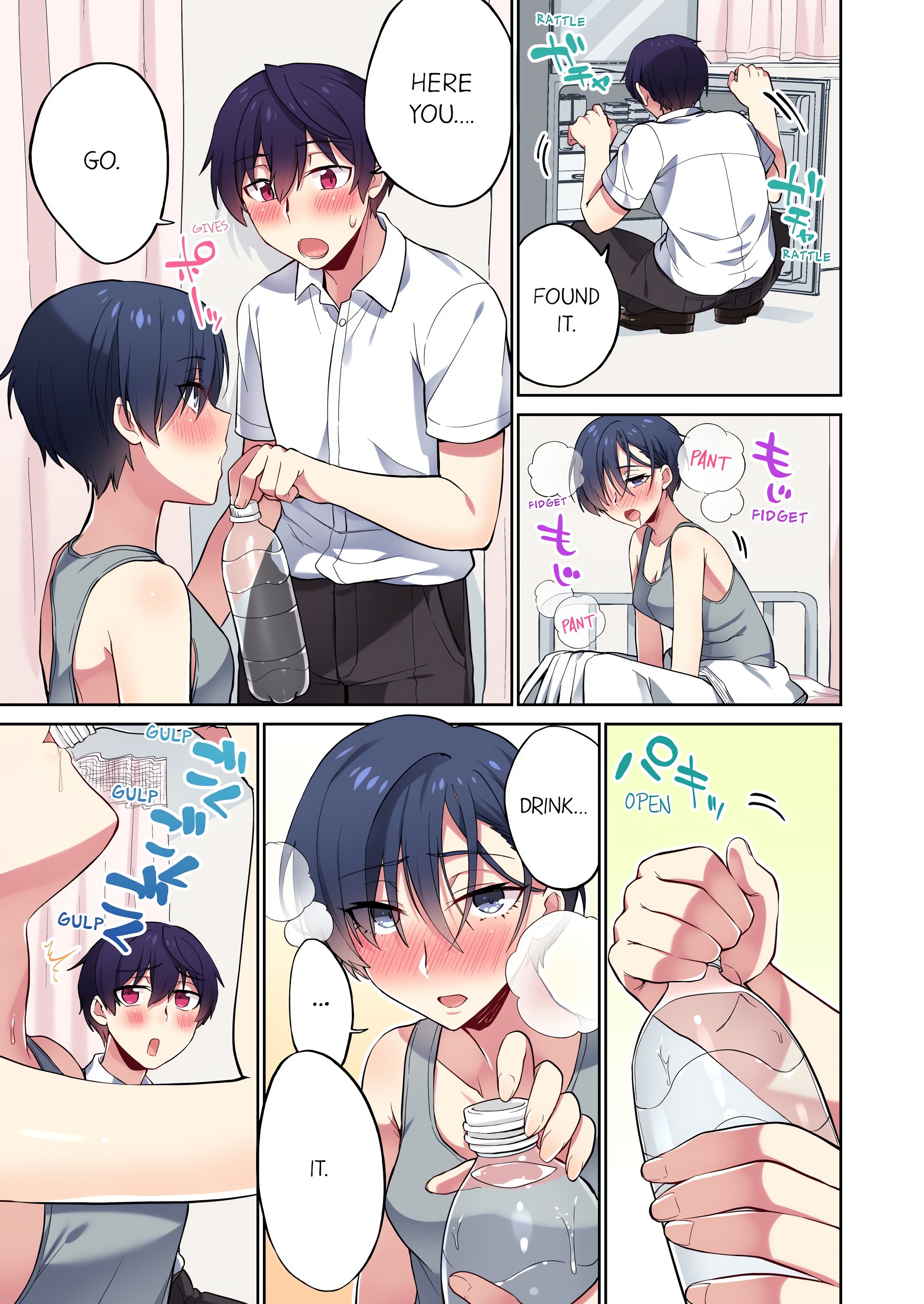 Committee Chairman, Didn’t You Just Masturbate in the Bathroom? I Can See The Number of Times People Orgasm (Uncensored) chapter 74 page 1