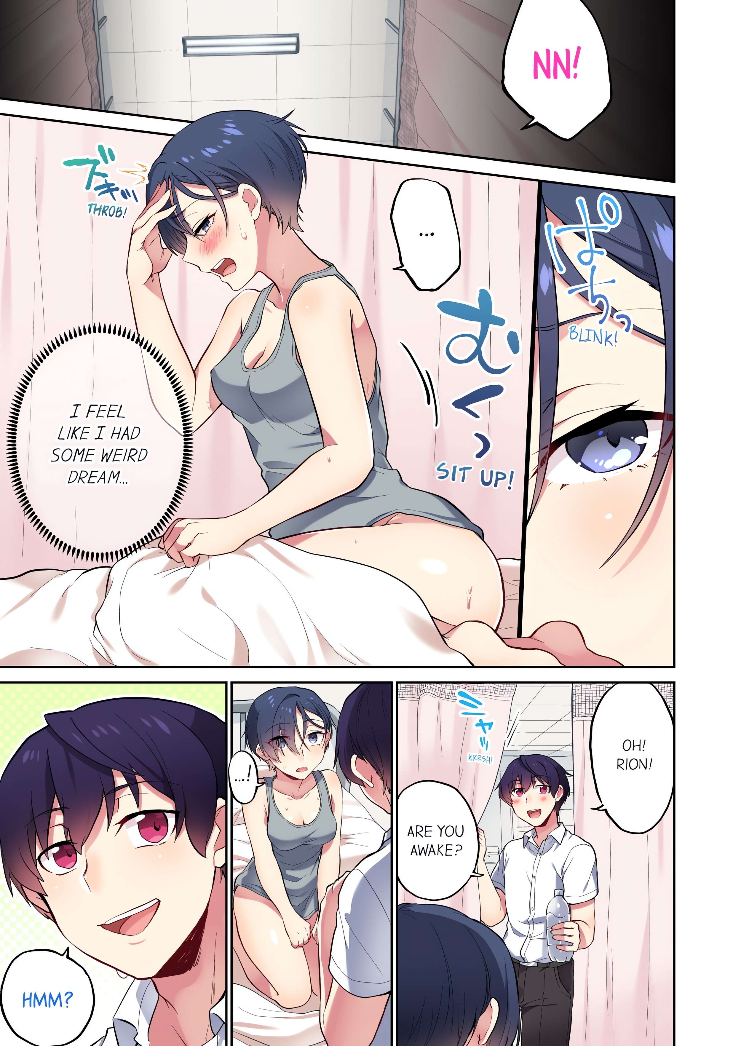 Committee Chairman, Didn’t You Just Masturbate in the Bathroom? I Can See The Number of Times People Orgasm (Uncensored) chapter 78 page 3