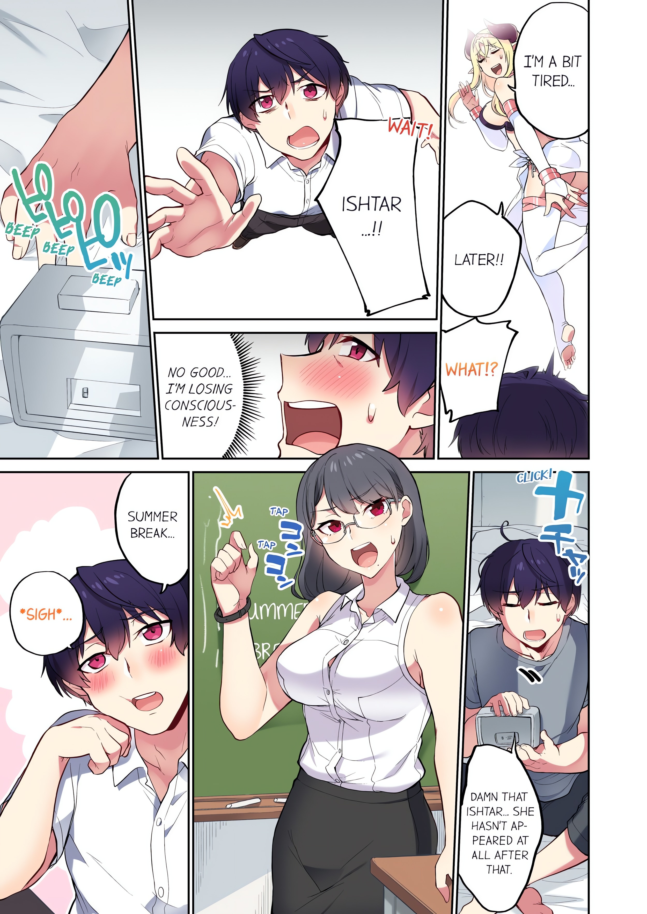 Committee Chairman, Didn’t You Just Masturbate in the Bathroom? I Can See The Number of Times People Orgasm (Uncensored) chapter 78 page 7