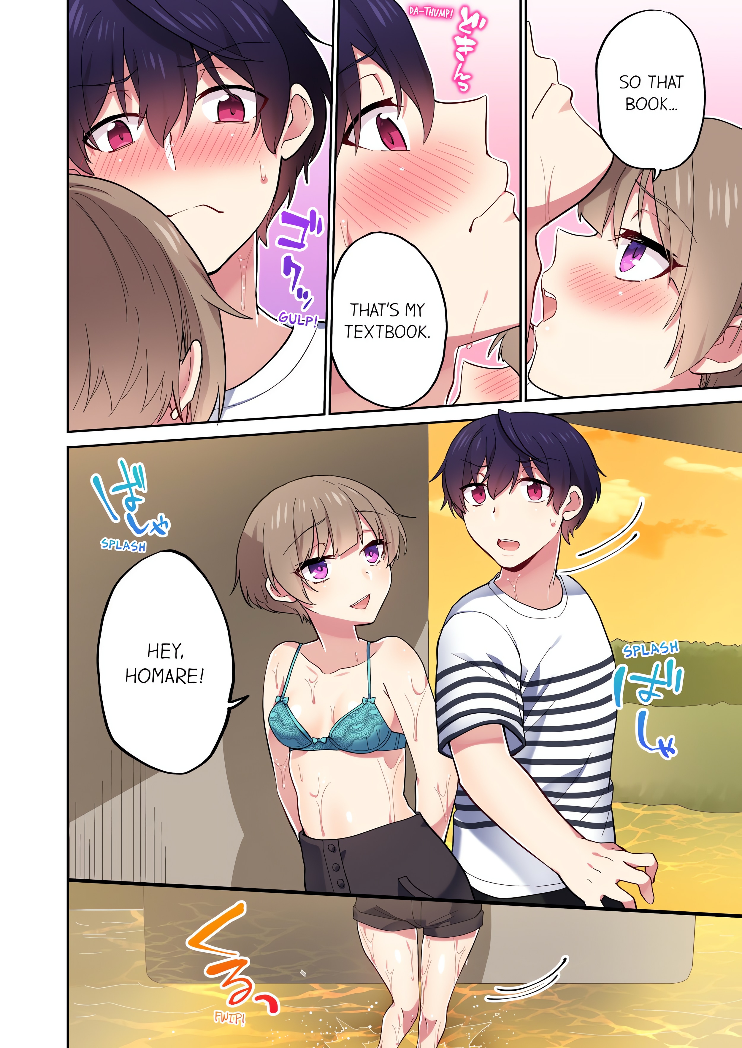 Committee Chairman, Didn’t You Just Masturbate in the Bathroom? I Can See The Number of Times People Orgasm (Uncensored) chapter 86 page 2