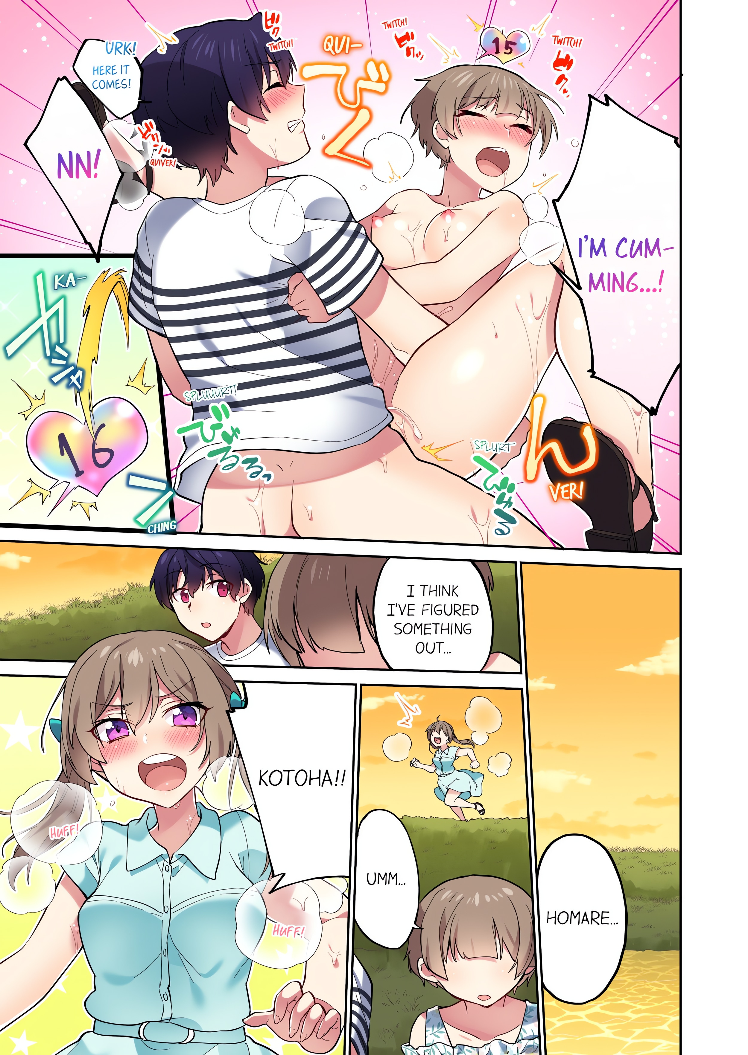 Committee Chairman, Didn’t You Just Masturbate in the Bathroom? I Can See The Number of Times People Orgasm (Uncensored) chapter 87 page 7
