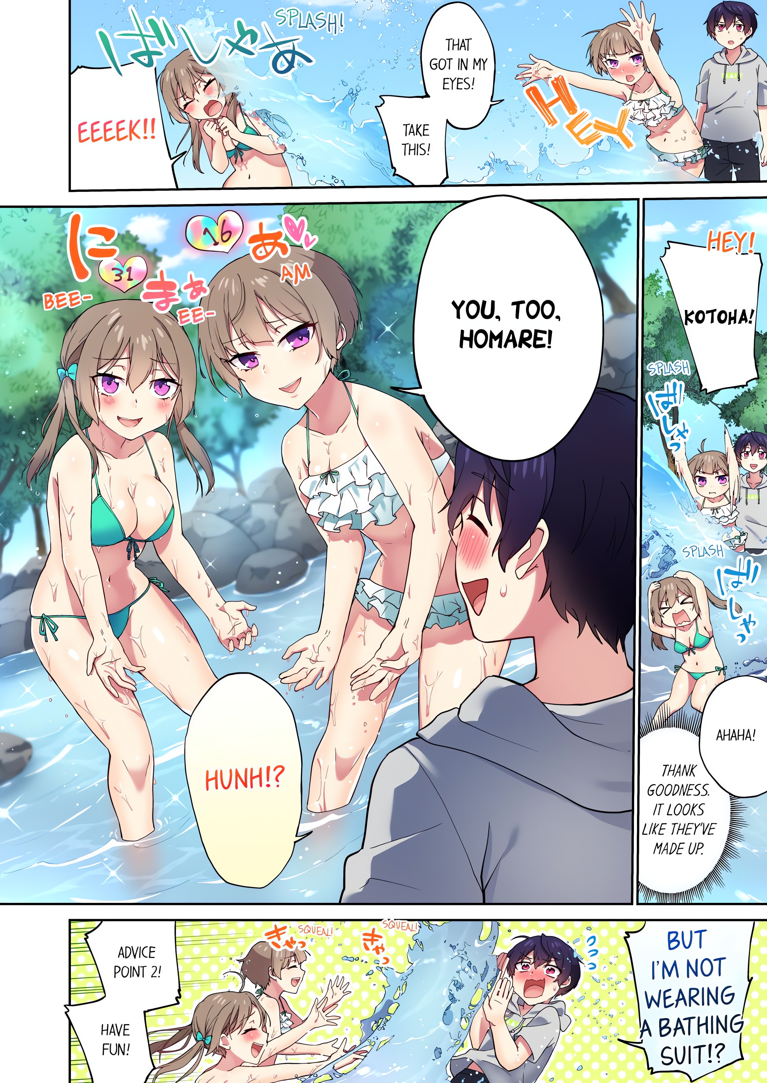 Committee Chairman, Didn’t You Just Masturbate in the Bathroom? I Can See The Number of Times People Orgasm (Uncensored) chapter 97 page 6