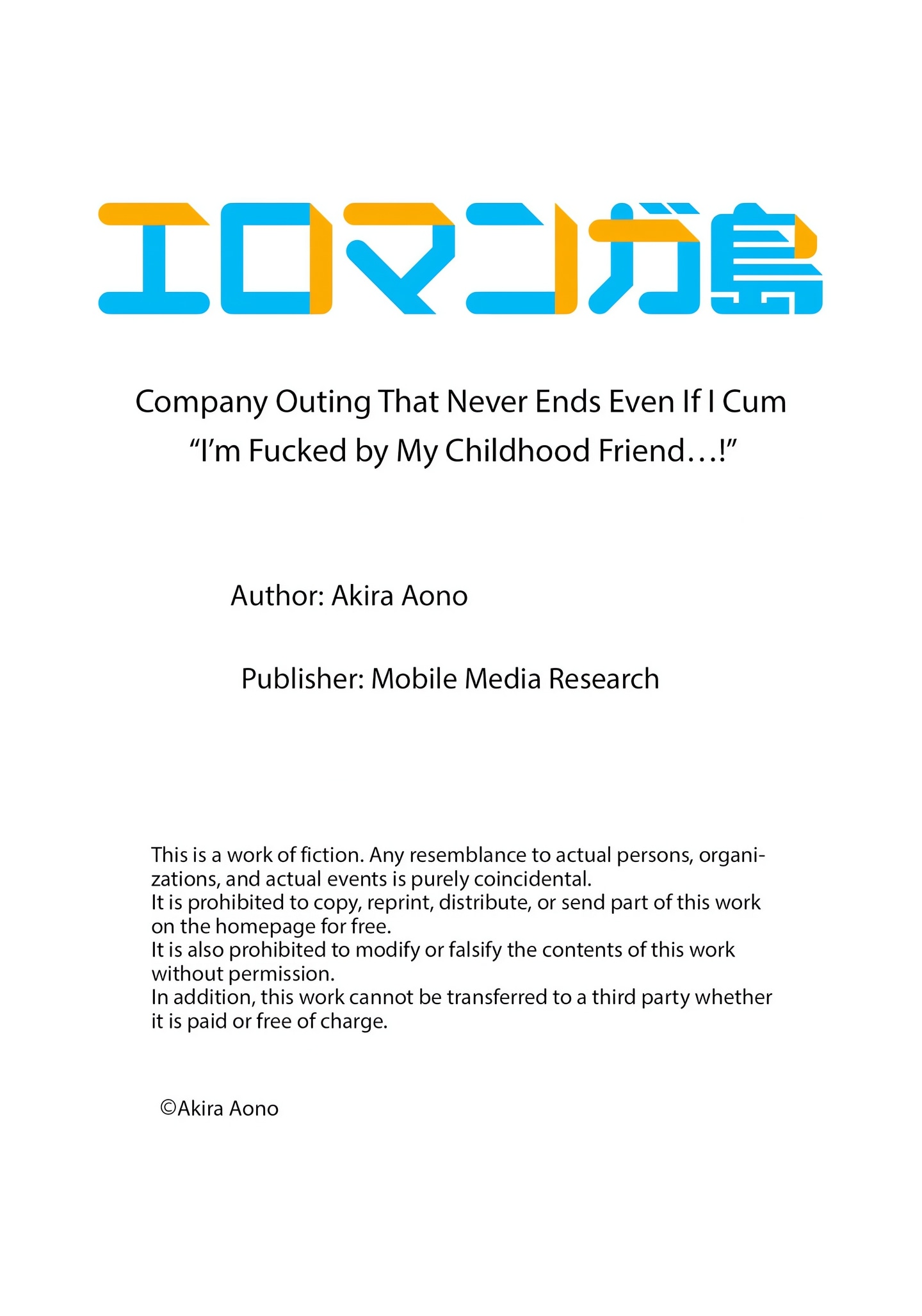 Company Outing That Never Ends Even If I Cum – “I’m Fucked By My Childhood Friend…!” chapter 14 page 6