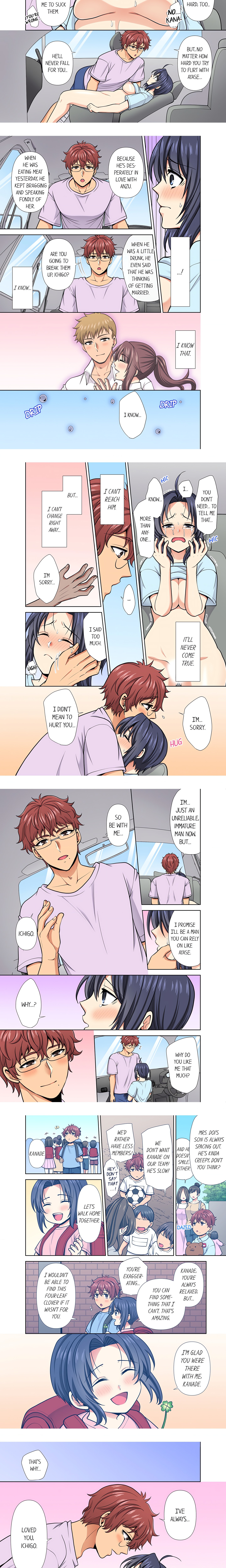 Company Outing That Never Ends Even If I Cum – “I’m Fucked By My Childhood Friend…!” chapter 15 page 3