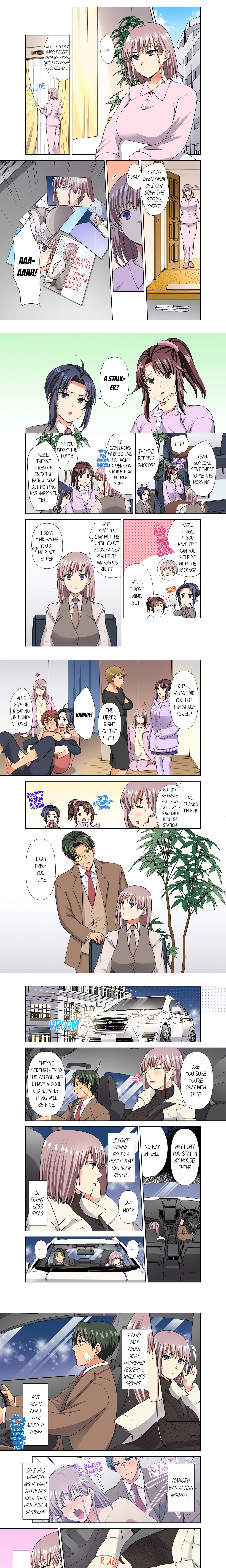 Company Outing That Never Ends Even If I Cum – “I’m Fucked By My Childhood Friend…!” chapter 25 page 1