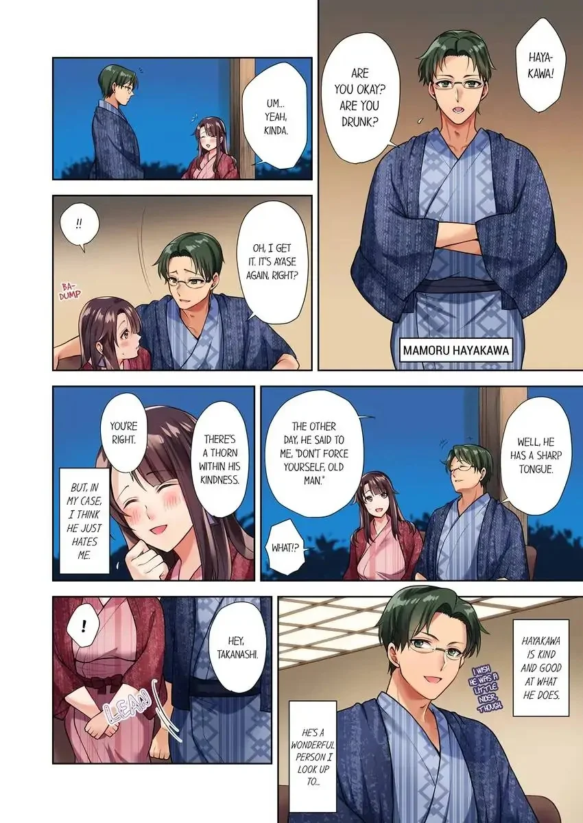 Company Outing That Never Ends Even if I Cum chapter 1 page 5