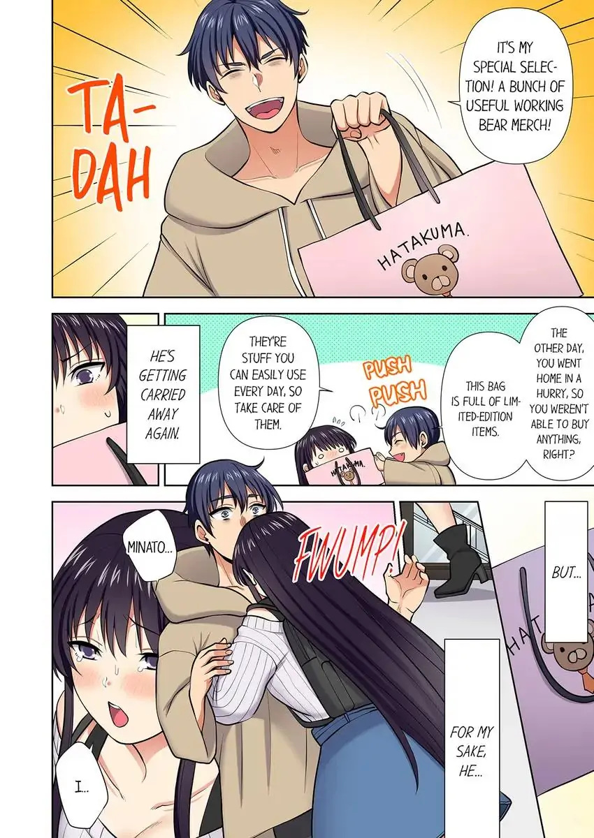 Company Outing That Never Ends Even if I Cum chapter 102 page 9