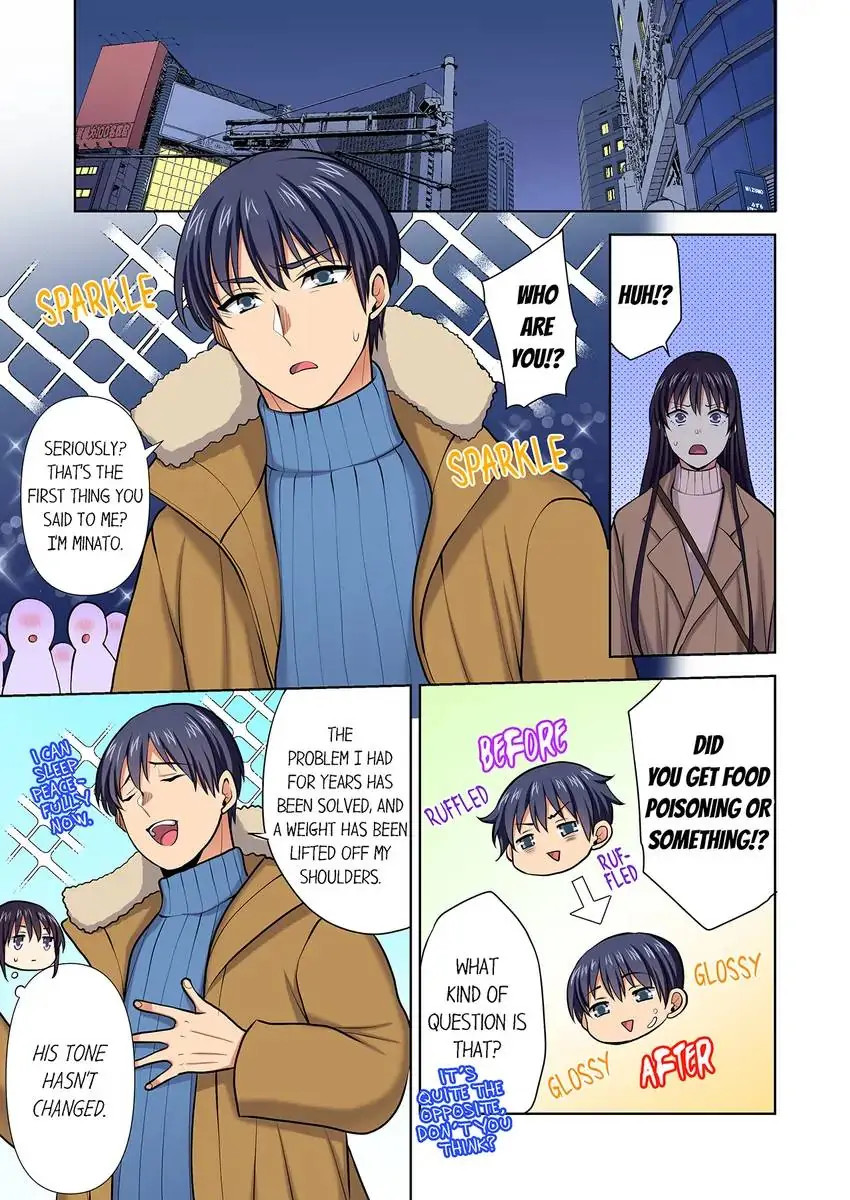 Company Outing That Never Ends Even if I Cum chapter 105 page 2