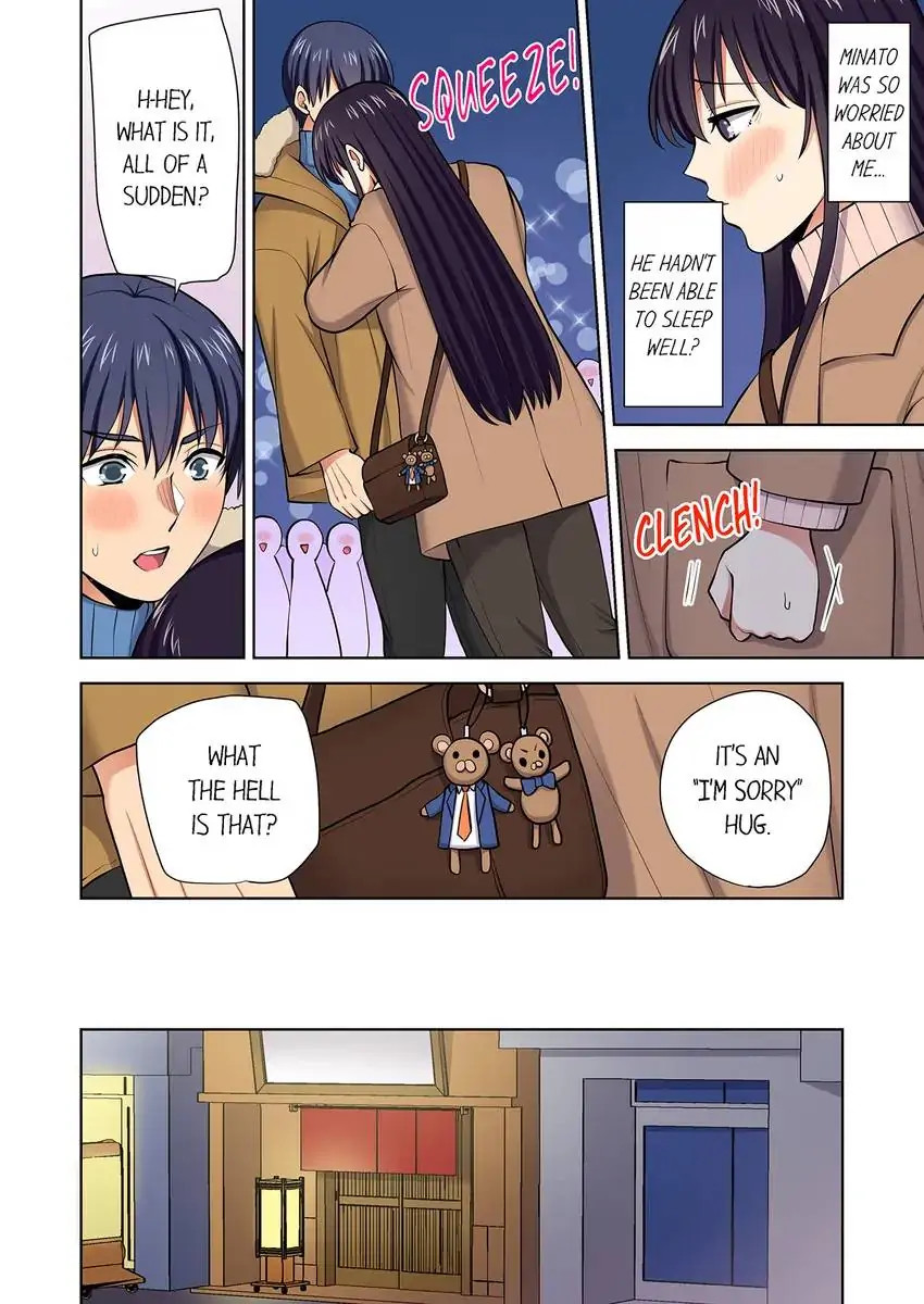 Company Outing That Never Ends Even if I Cum chapter 105 page 3