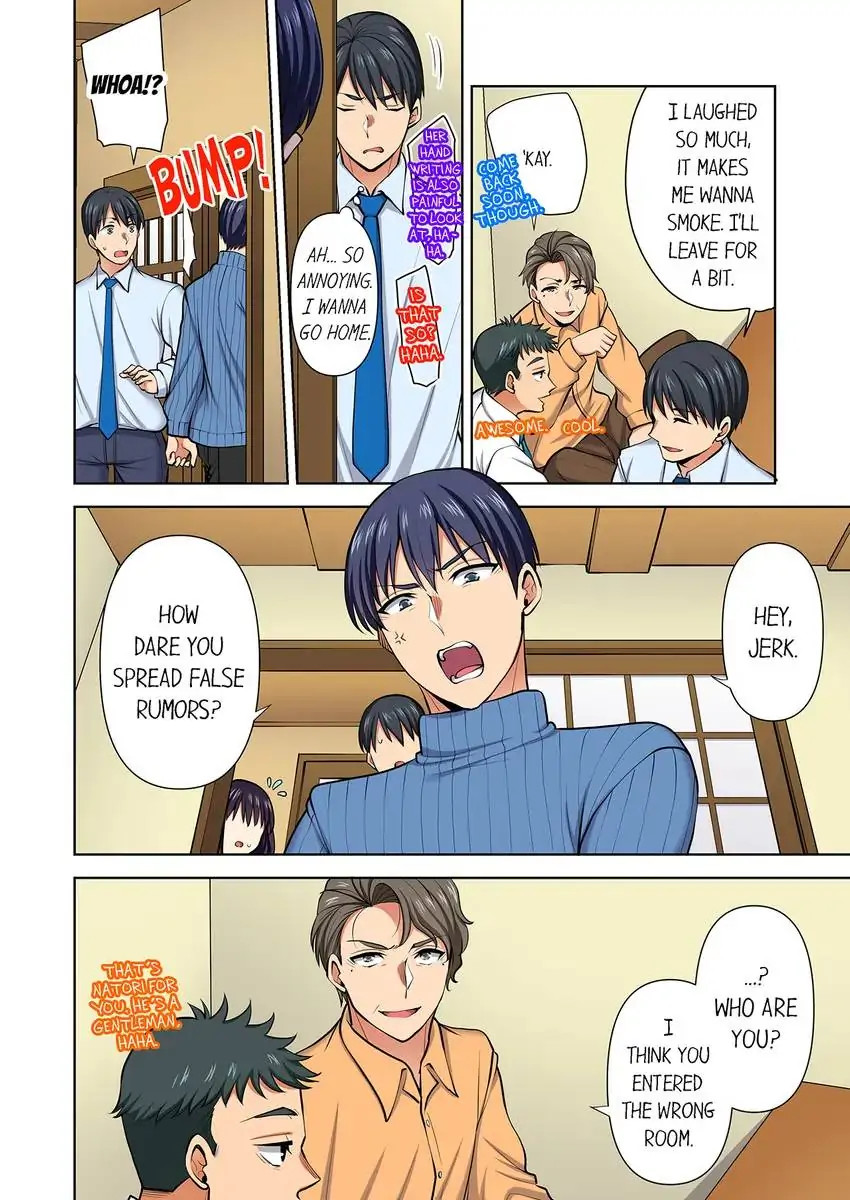 Company Outing That Never Ends Even if I Cum chapter 106 page 3
