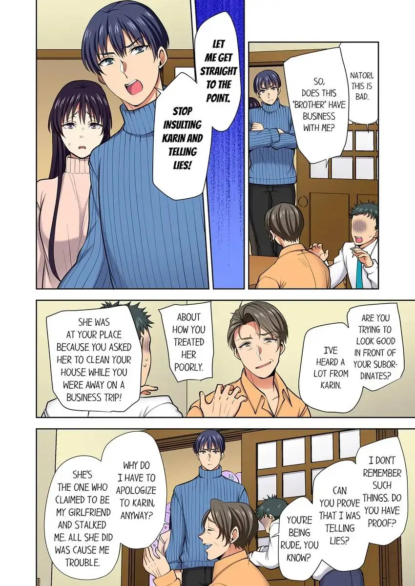 Company Outing That Never Ends Even if I Cum chapter 106 page 5