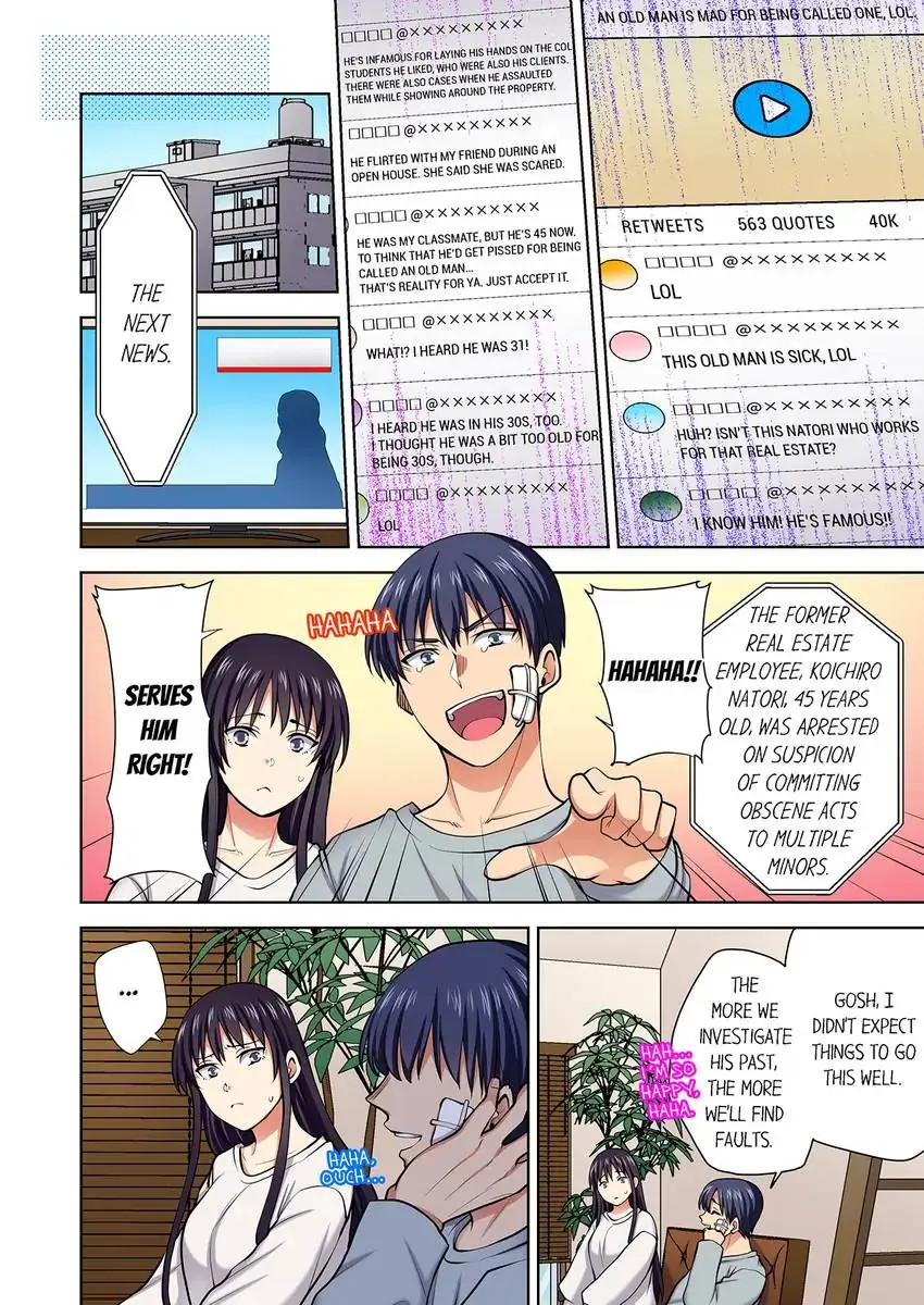 Company Outing That Never Ends Even if I Cum chapter 106 page 9