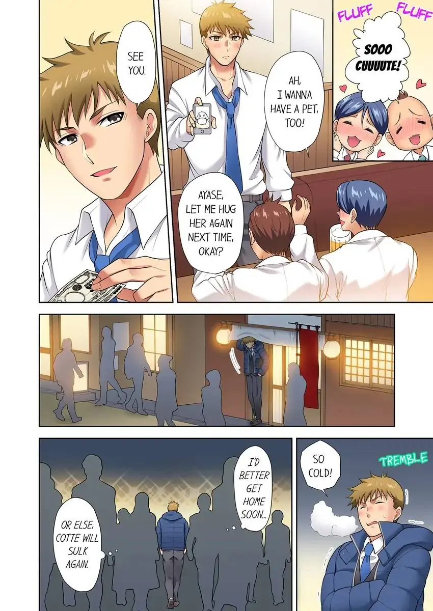 Company Outing That Never Ends Even if I Cum chapter 14 page 9