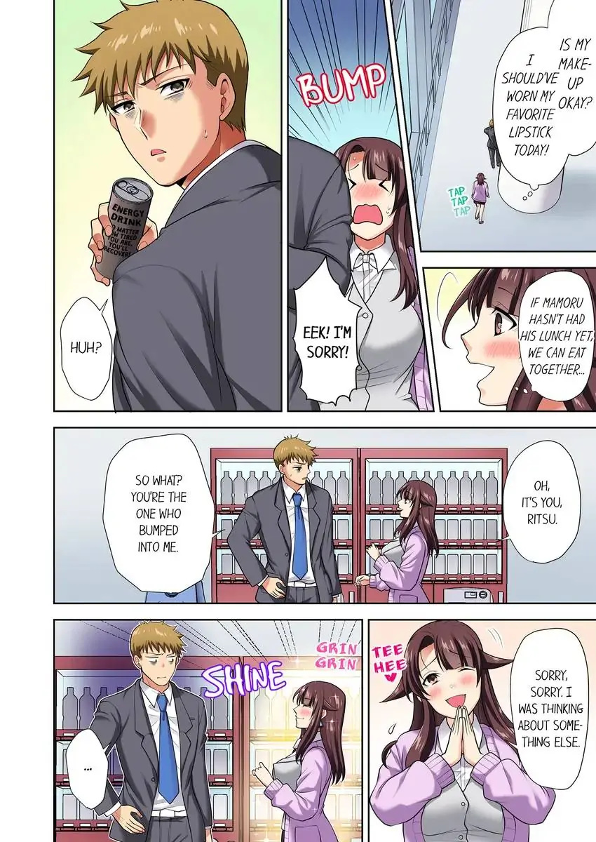 Company Outing That Never Ends Even if I Cum chapter 15 page 5