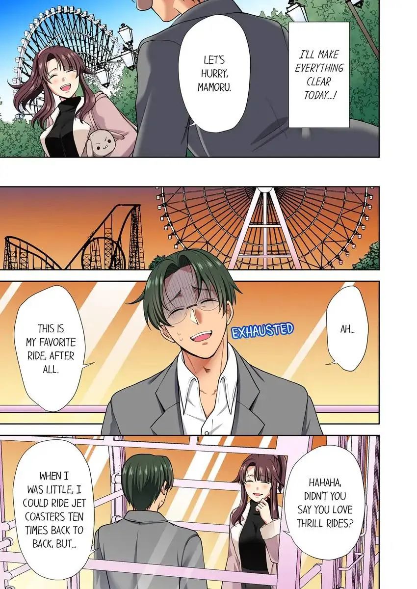 Company Outing That Never Ends Even if I Cum chapter 19 page 4