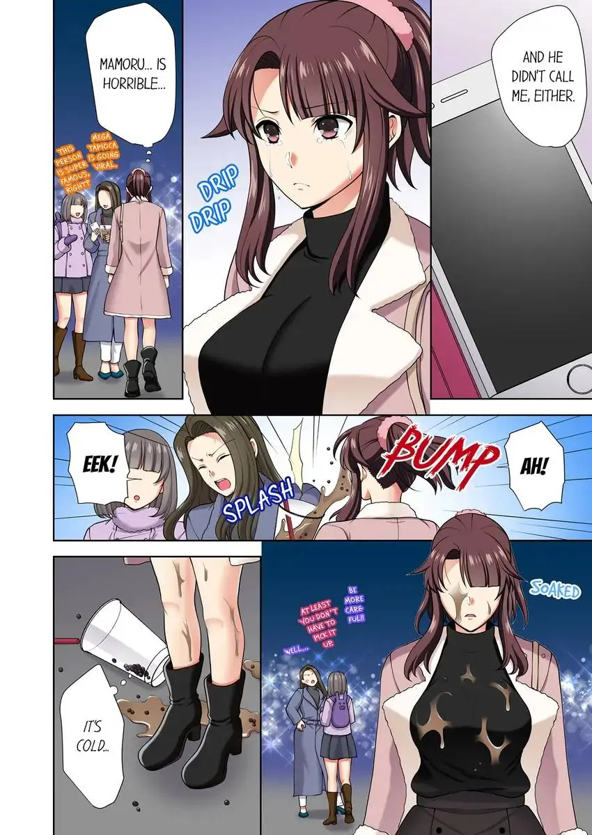 Company Outing That Never Ends Even if I Cum chapter 21 page 5