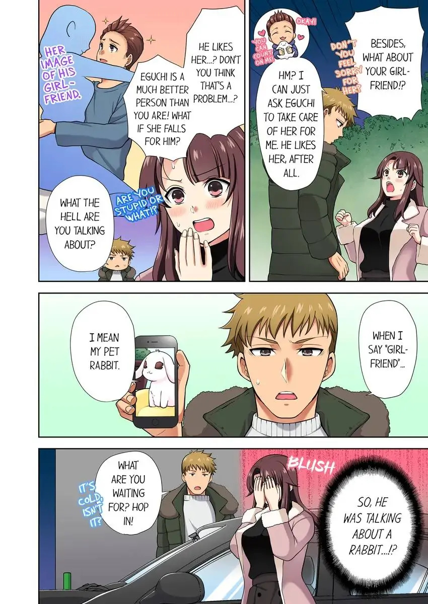 Company Outing That Never Ends Even if I Cum chapter 22 page 9