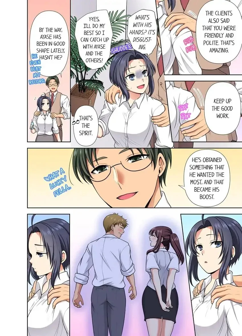 Company Outing That Never Ends Even if I Cum chapter 34 page 3