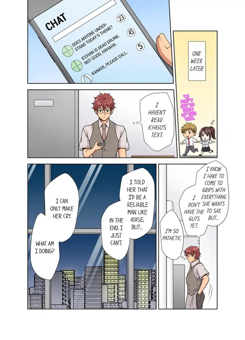 Company Outing That Never Ends Even if I Cum chapter 50 page 7