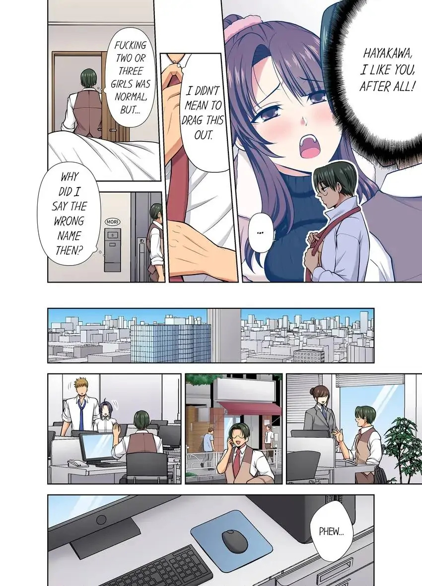 Company Outing That Never Ends Even if I Cum chapter 56 page 3