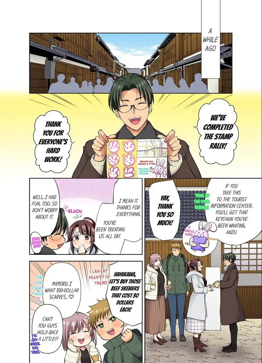 Company Outing That Never Ends Even if I Cum chapter 64 page 3