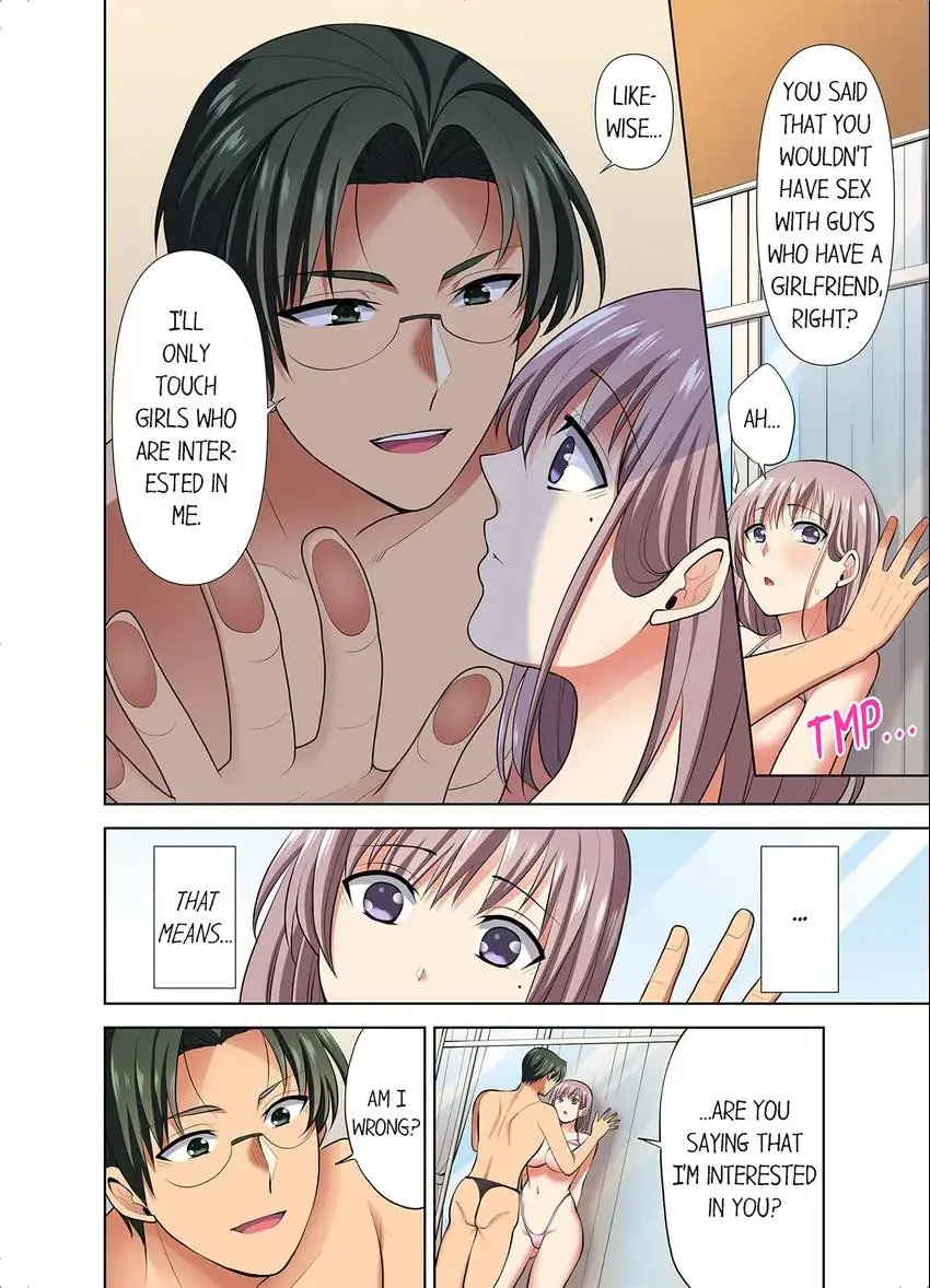 Company Outing That Never Ends Even if I Cum chapter 67 page 7