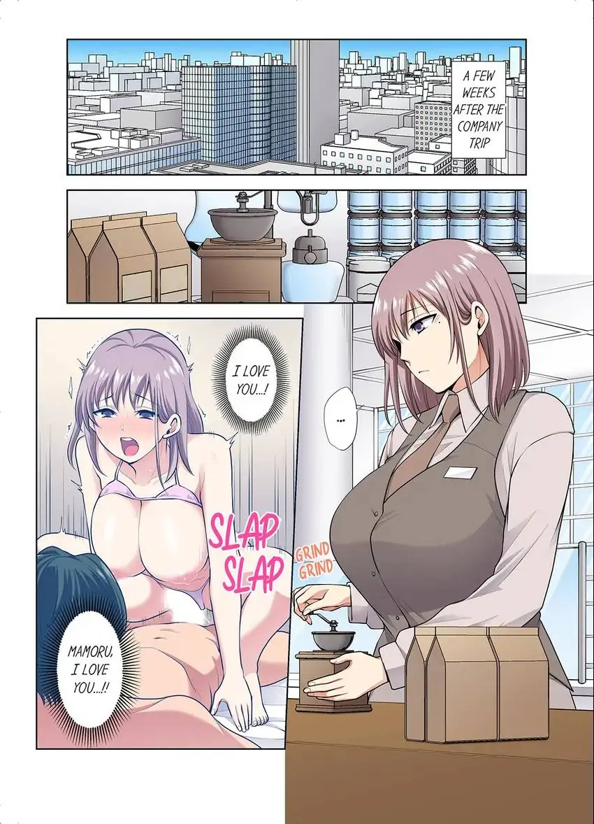 Company Outing That Never Ends Even if I Cum chapter 70 page 2