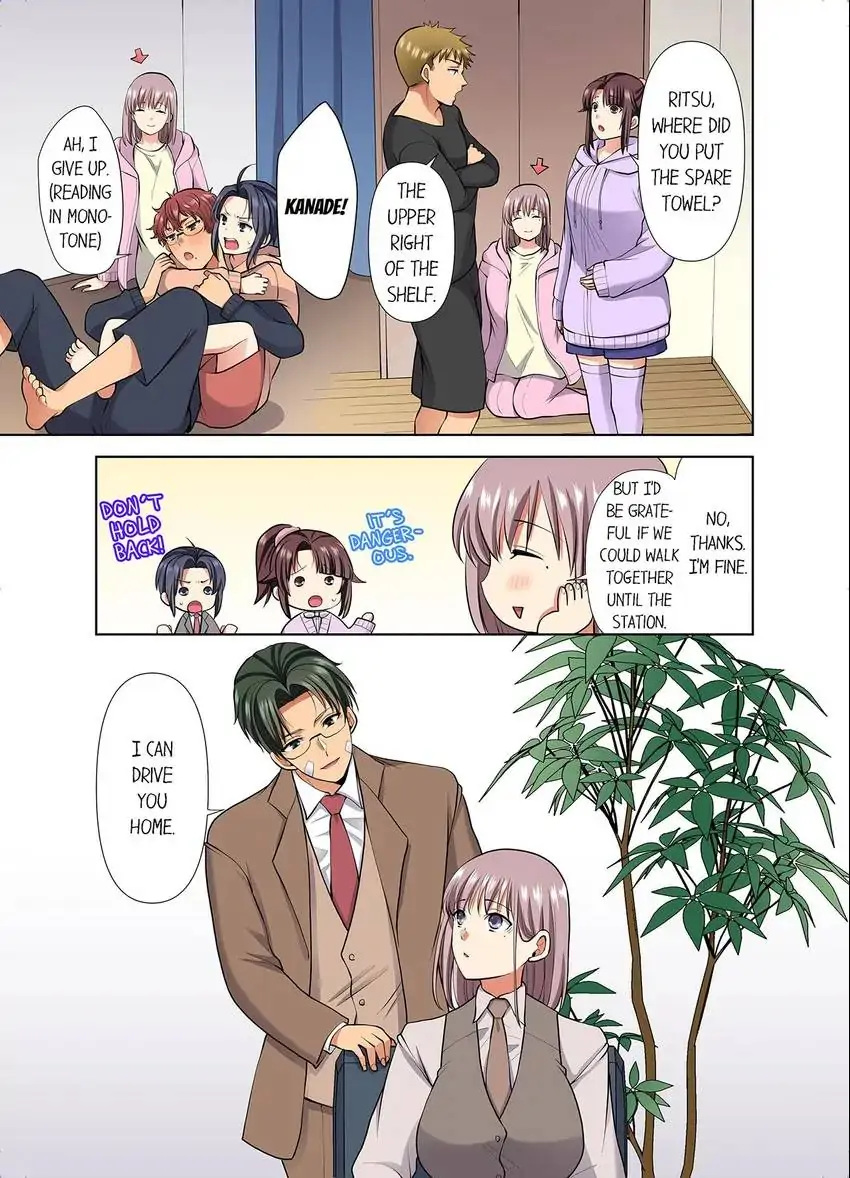 Company Outing That Never Ends Even if I Cum chapter 73 page 4