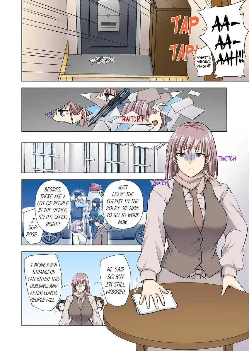 Company Outing That Never Ends Even if I Cum chapter 77 page 5