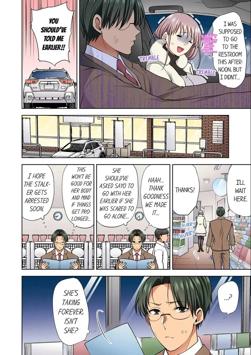 Company Outing That Never Ends Even if I Cum chapter 78 page 3