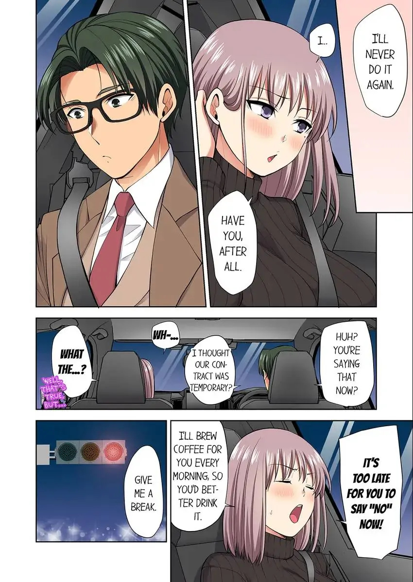 Company Outing That Never Ends Even if I Cum chapter 80 page 3