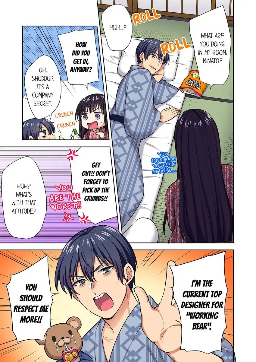 Company Outing That Never Ends Even if I Cum chapter 83 page 2
