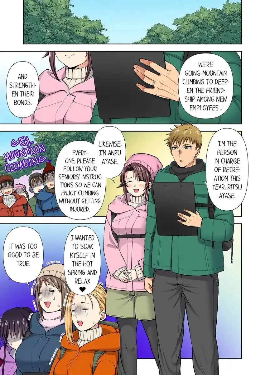 Company Outing That Never Ends Even if I Cum chapter 85 page 2