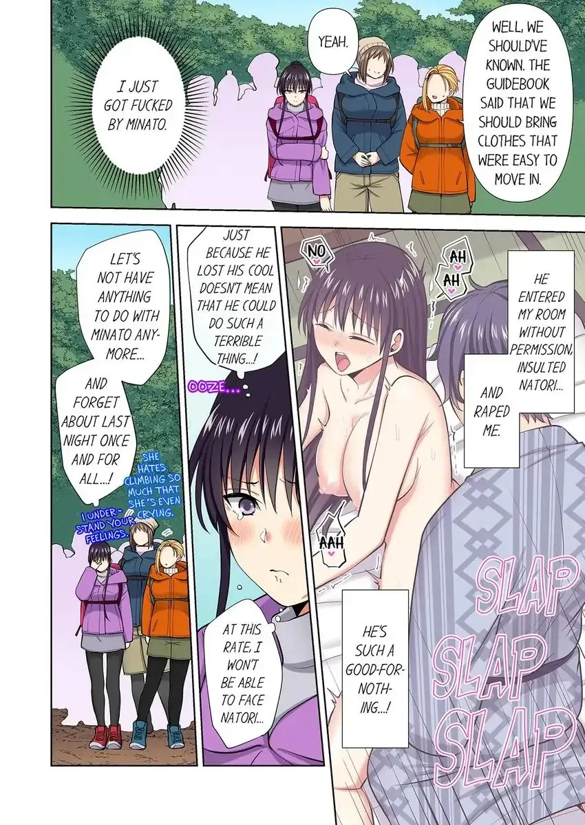 Company Outing That Never Ends Even if I Cum chapter 85 page 3