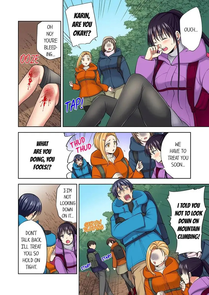 Company Outing That Never Ends Even if I Cum chapter 85 page 7