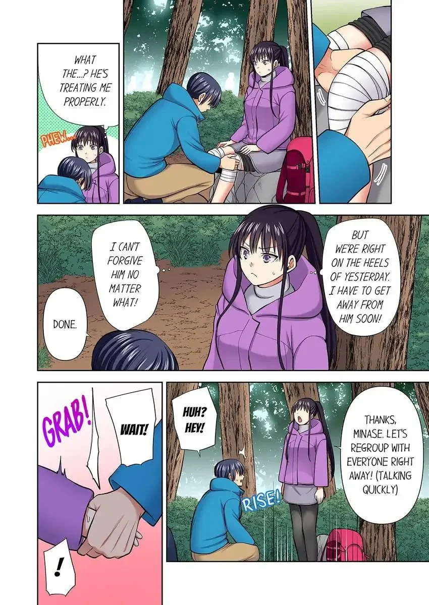 Company Outing That Never Ends Even if I Cum chapter 85 page 9