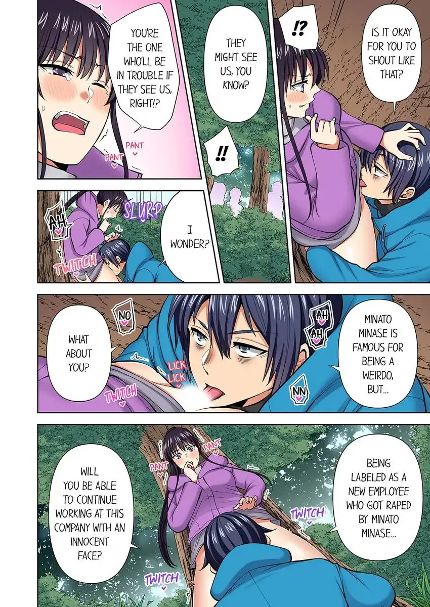 Company Outing That Never Ends Even if I Cum chapter 86 page 7