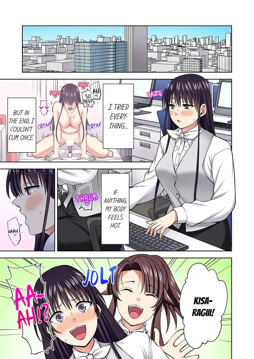 Company Outing That Never Ends Even if I Cum chapter 90 page 2