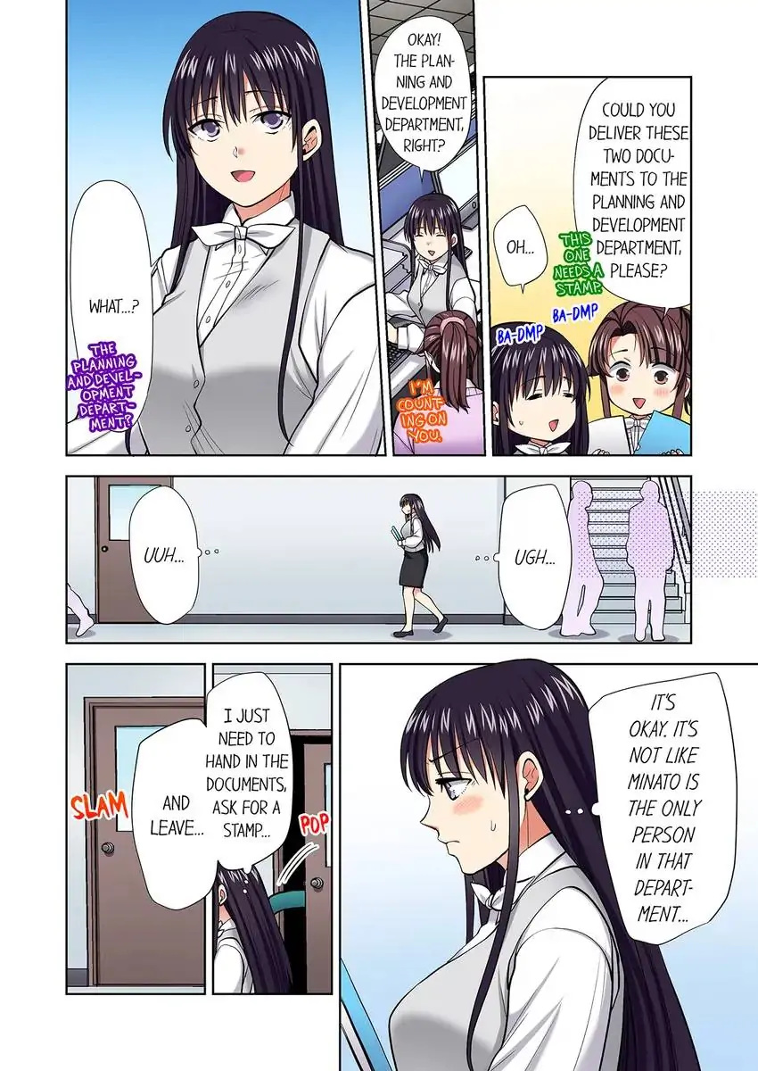 Company Outing That Never Ends Even if I Cum chapter 90 page 3