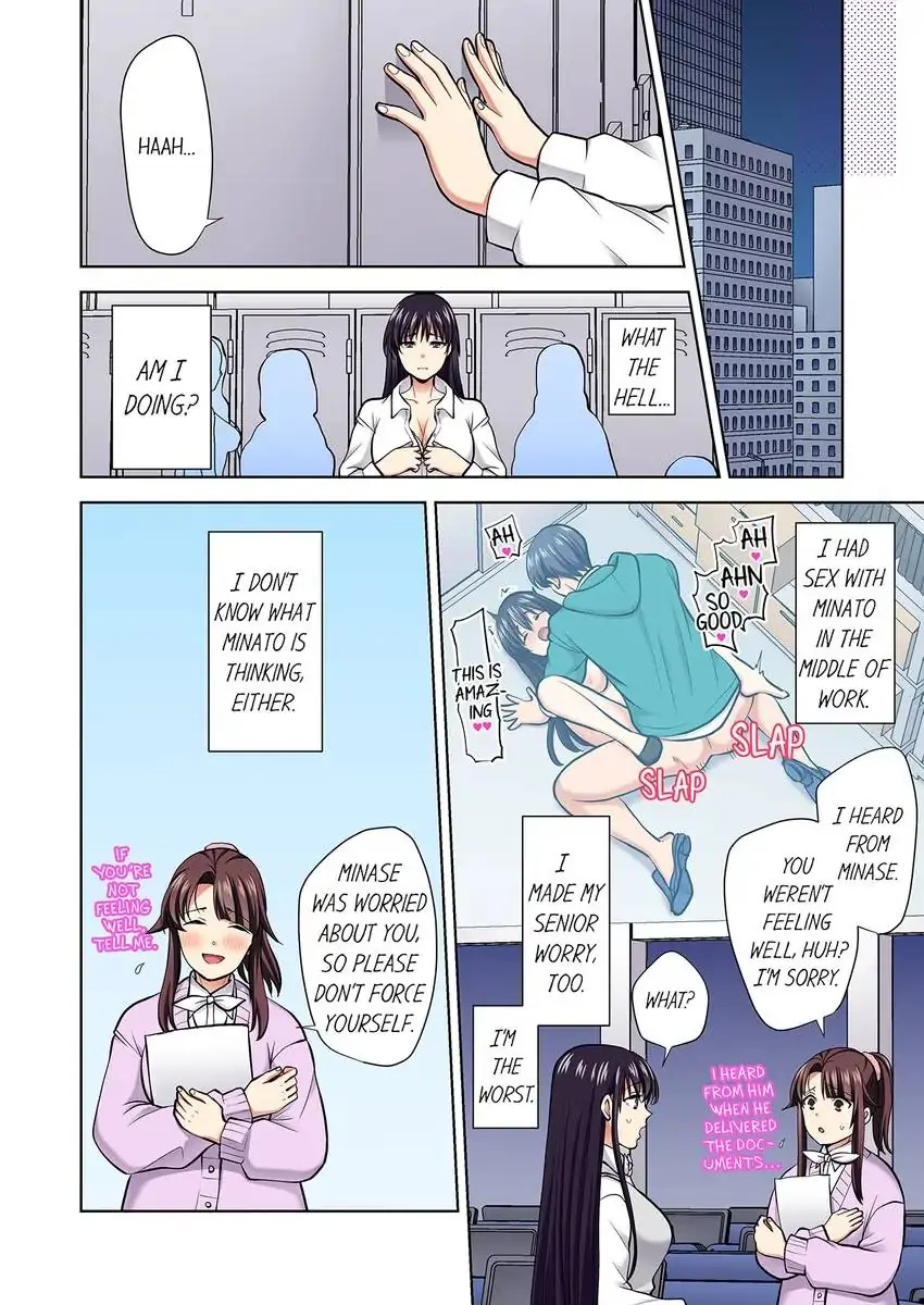 Company Outing That Never Ends Even if I Cum chapter 92 page 7