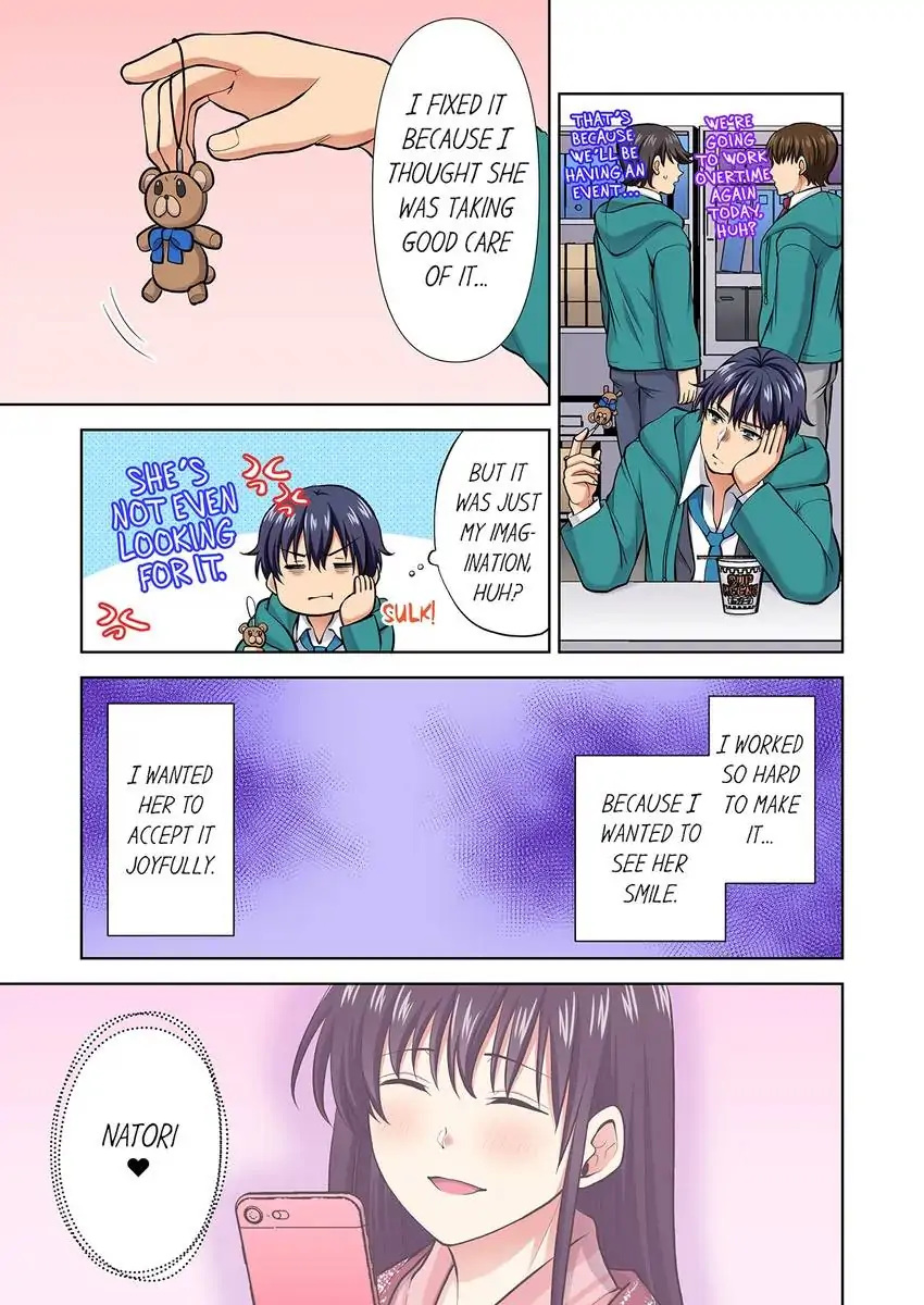 Company Outing That Never Ends Even if I Cum chapter 93 page 2