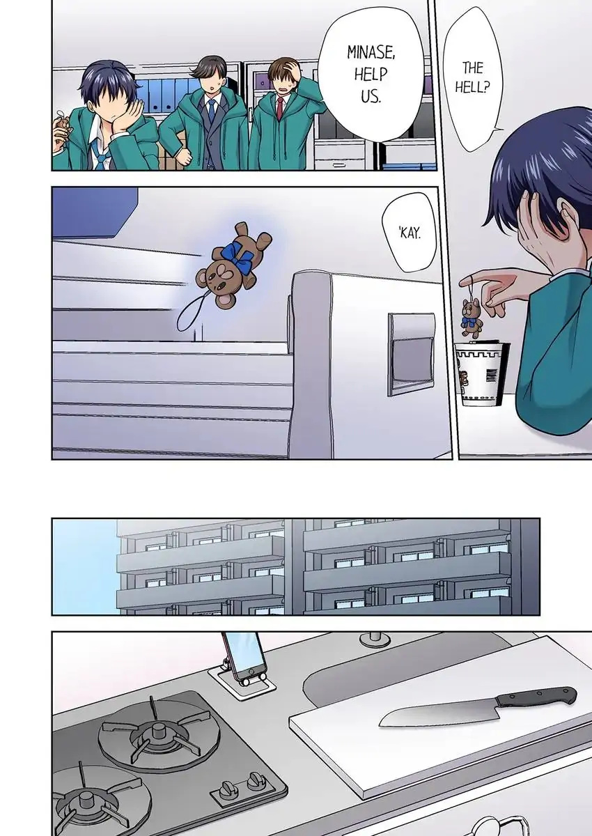 Company Outing That Never Ends Even if I Cum chapter 93 page 3