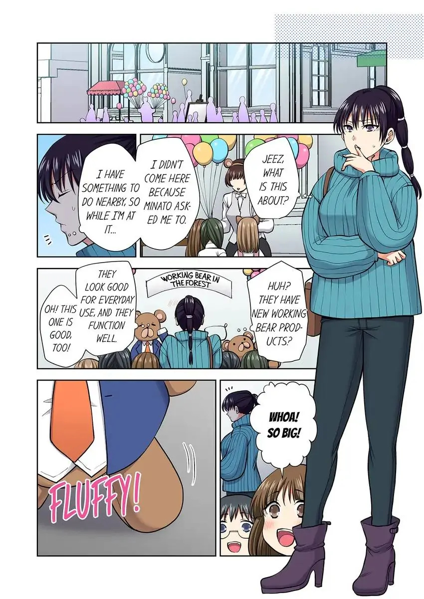 Company Outing That Never Ends Even if I Cum chapter 93 page 9