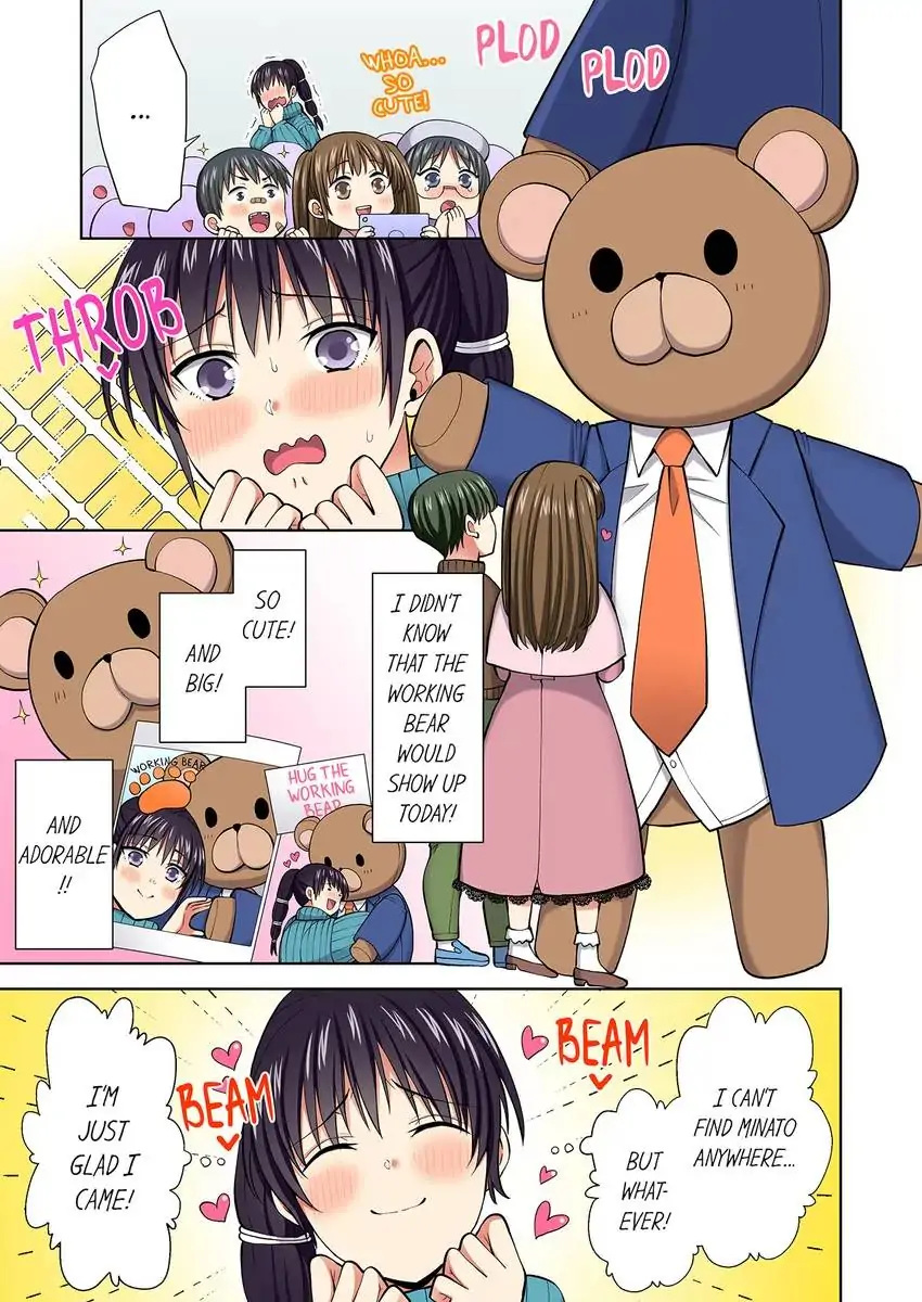Company Outing That Never Ends Even if I Cum chapter 94 page 2
